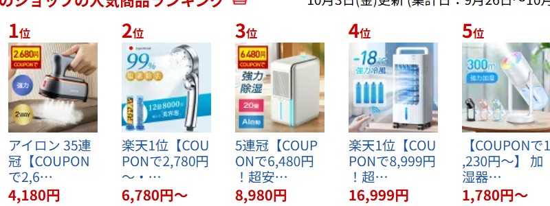 tomoro �╗�� BYX008B -18�� ���͗╗ ���T�C�g